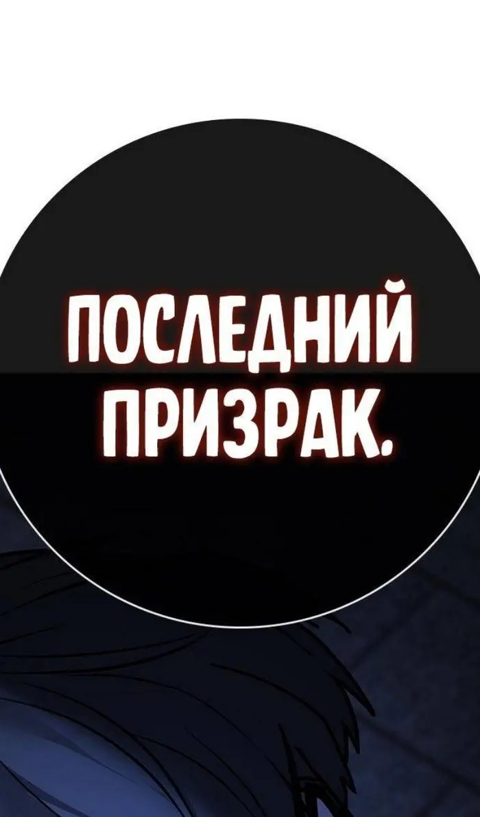 Страница 77