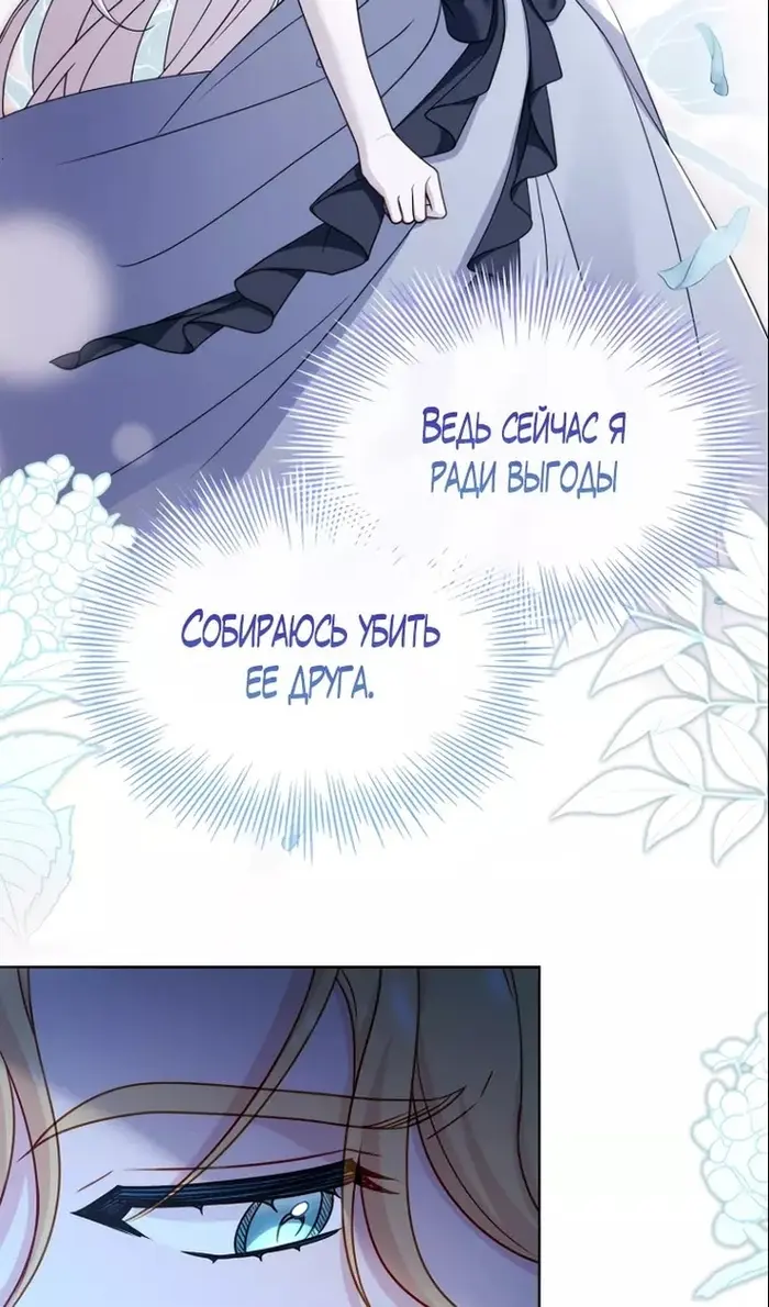 Страница 82
