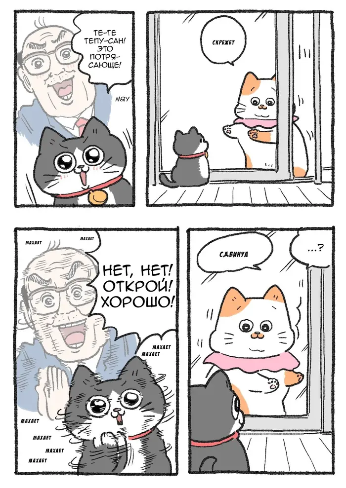 Страница 2
