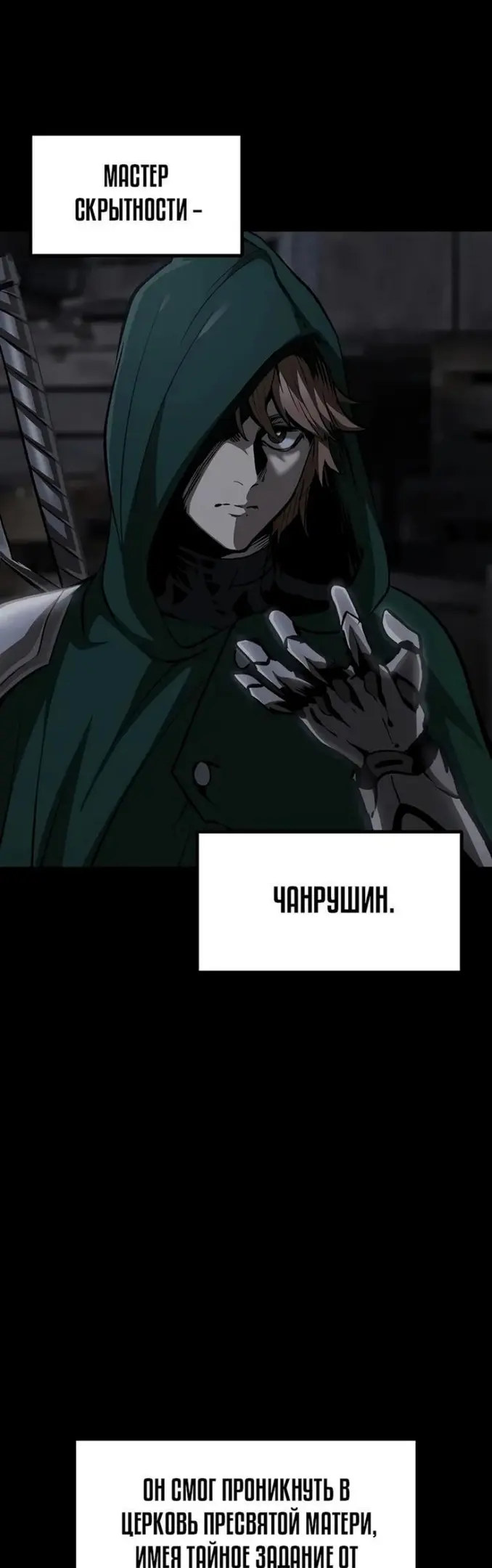 Страница 30
