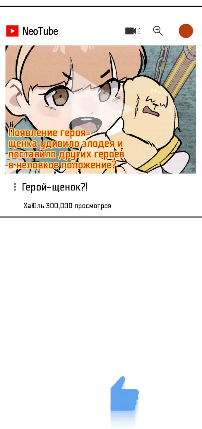 Страница 54
