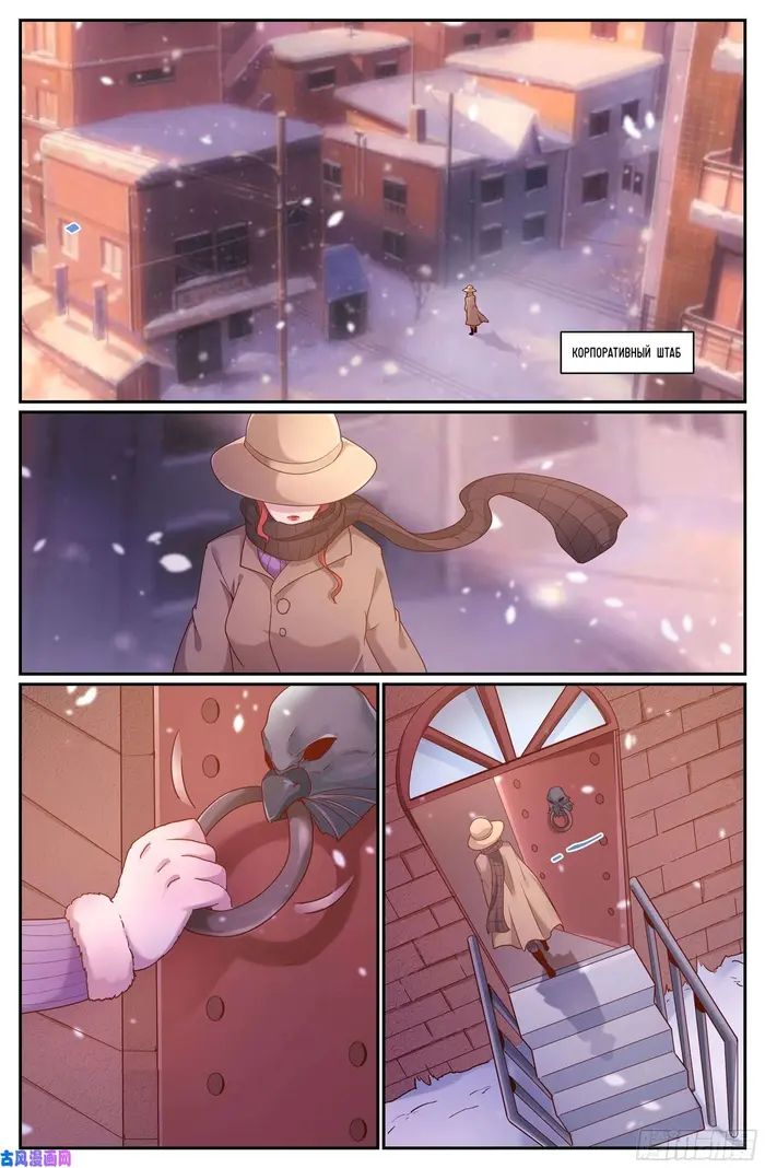 Страница 5