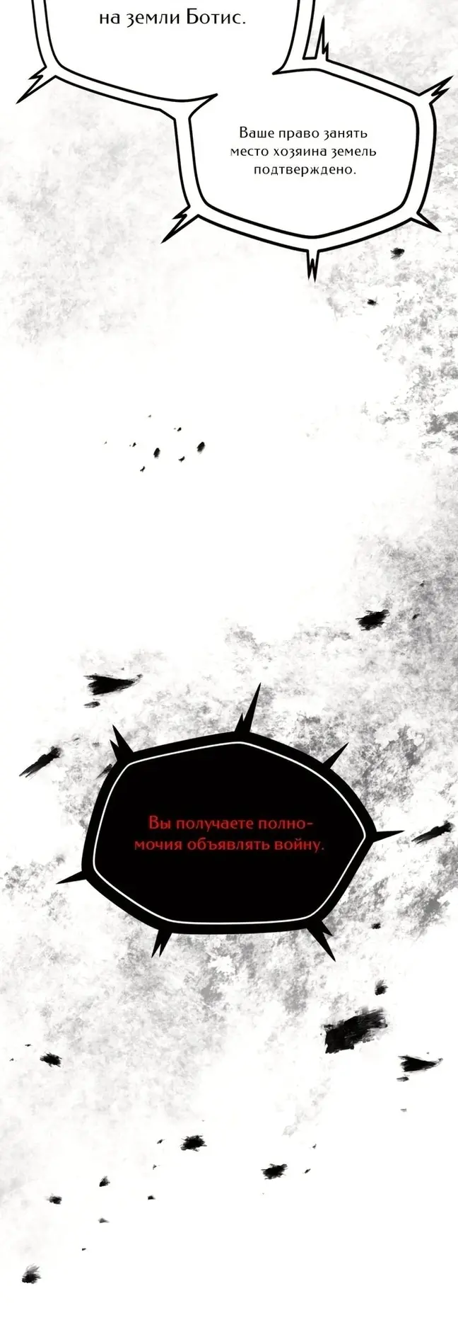 Страница 49