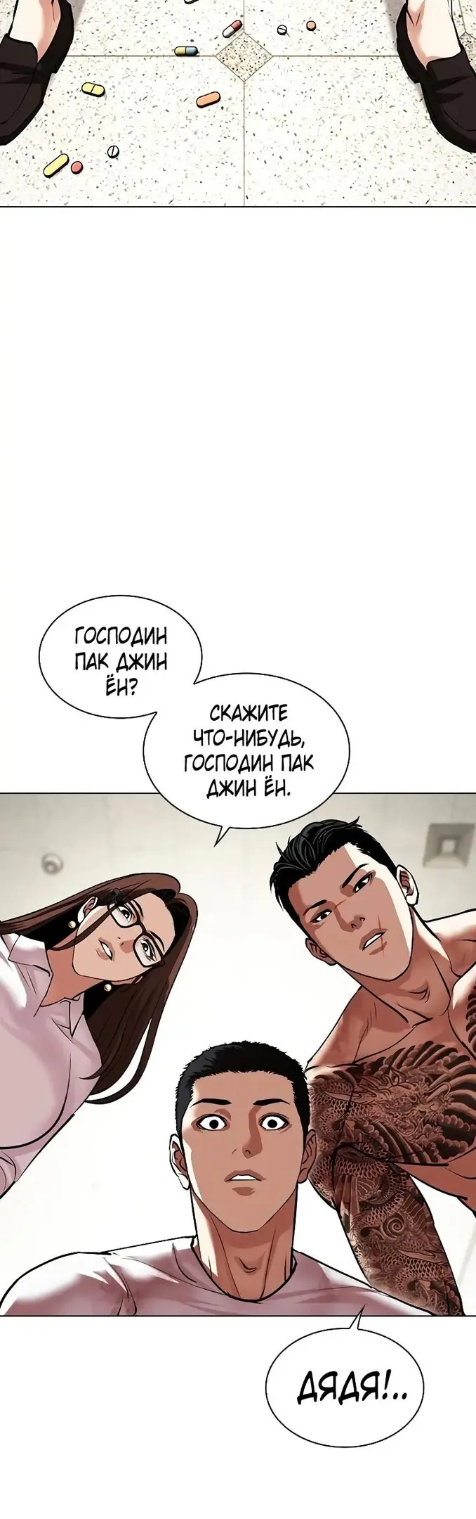 Страница 59