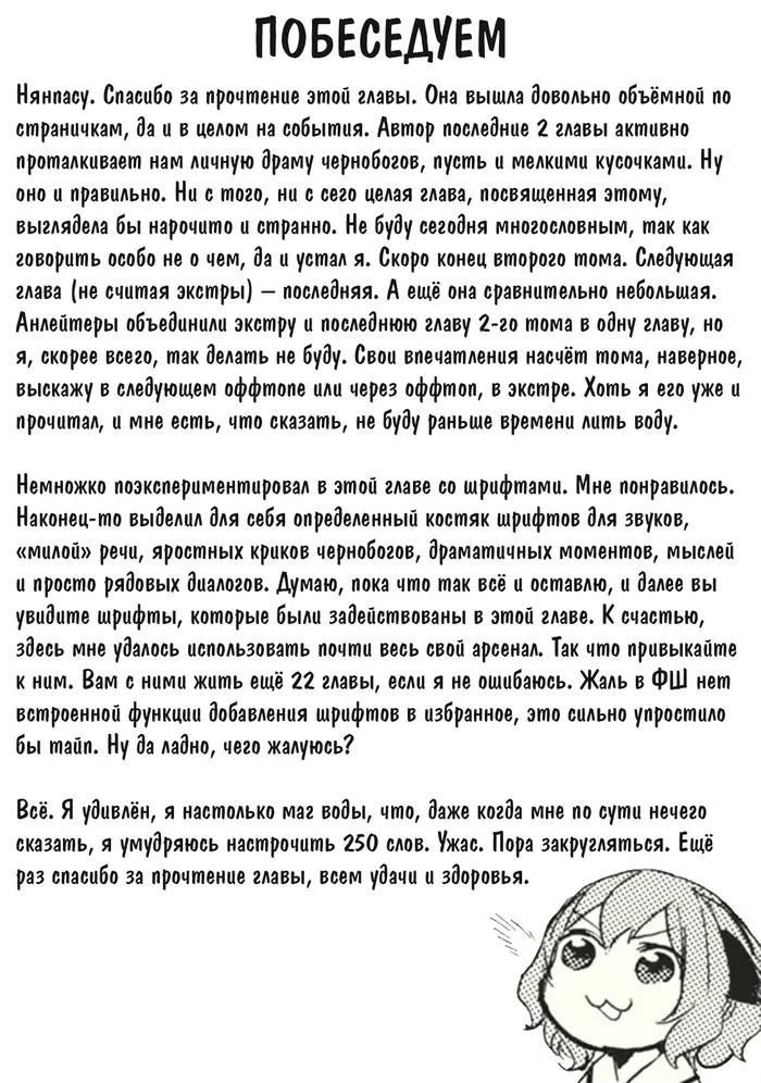 Страница 59