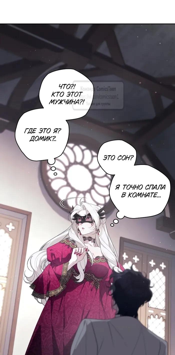 Страница 72