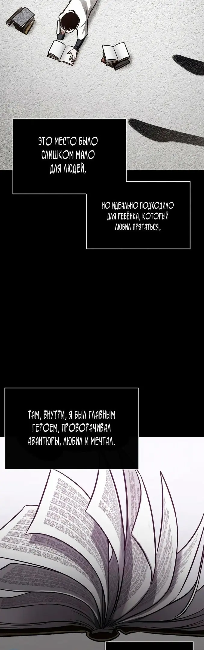 Страница 32