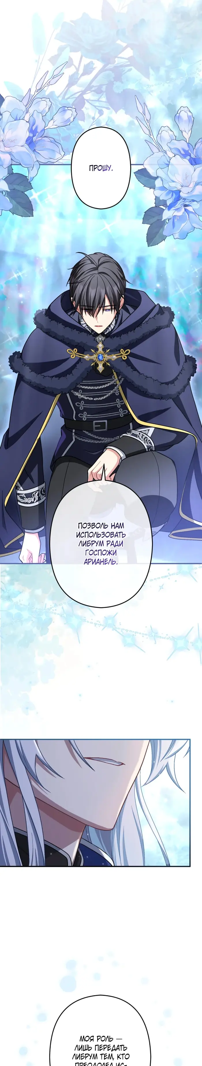 Страница 37