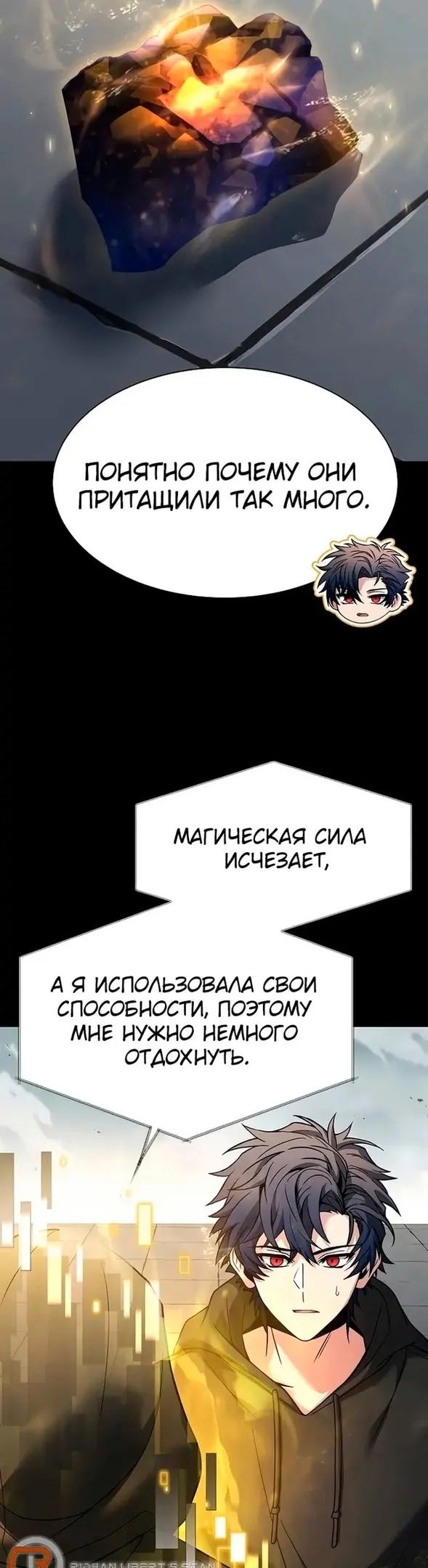 Страница 38