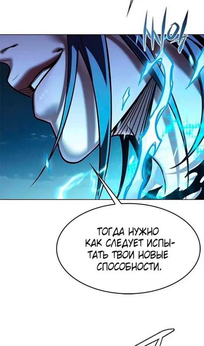 Страница 108