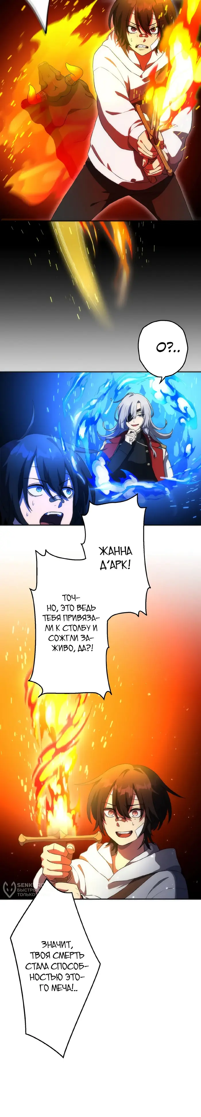 Страница 12