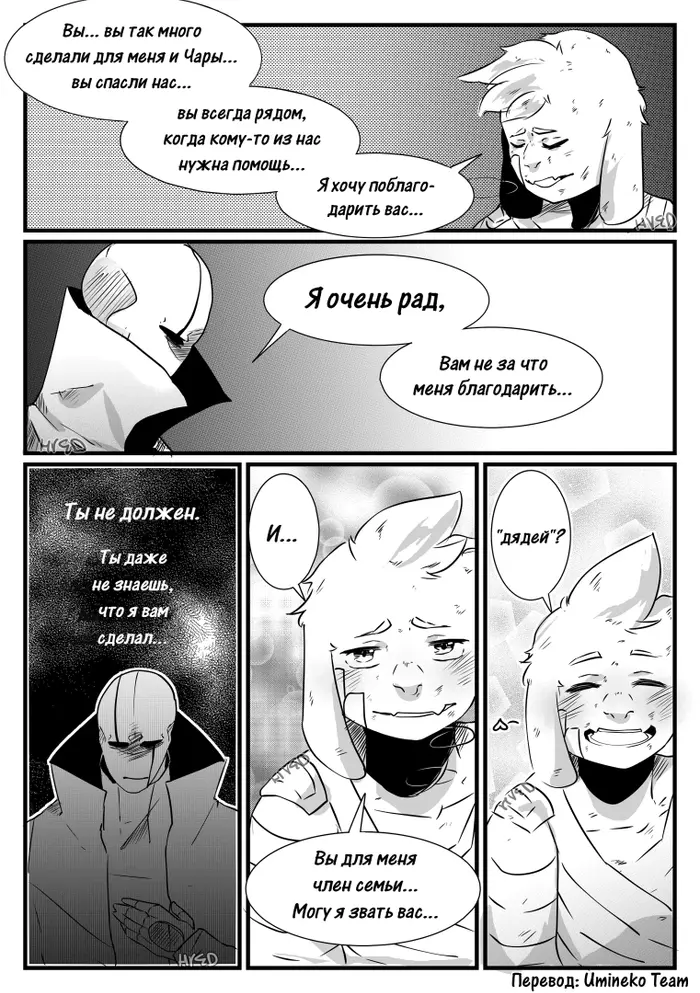 Страница 21