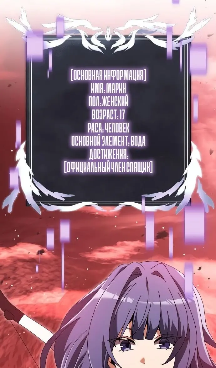 Страница 85
