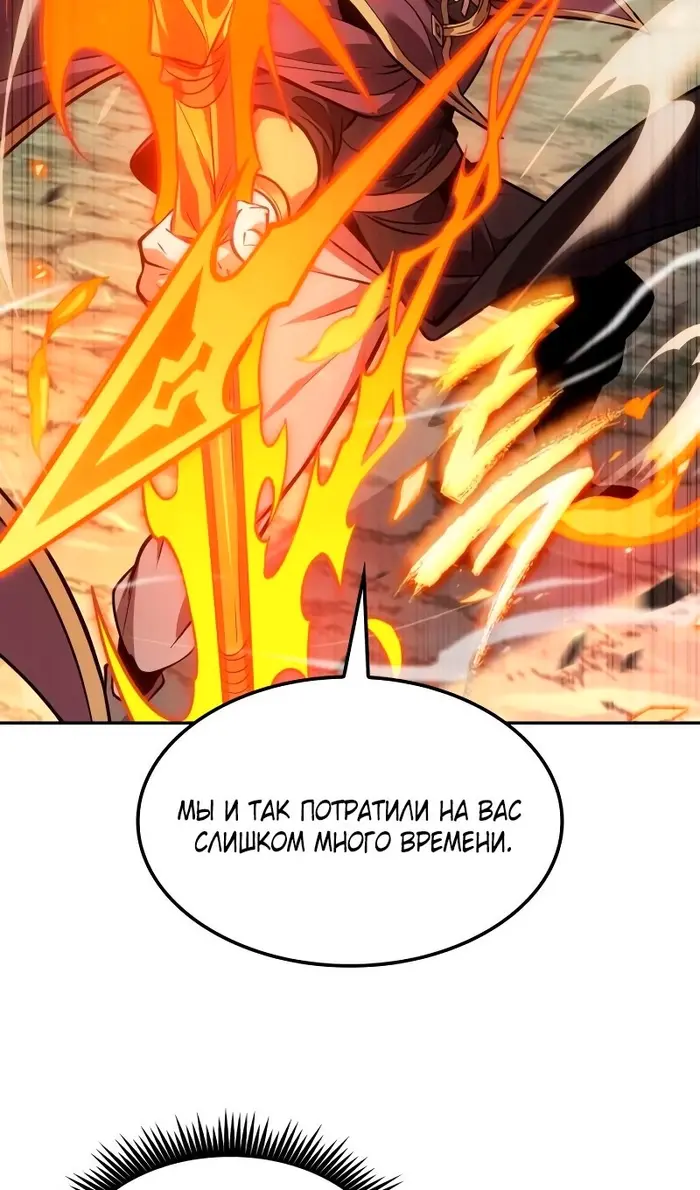 Страница 81