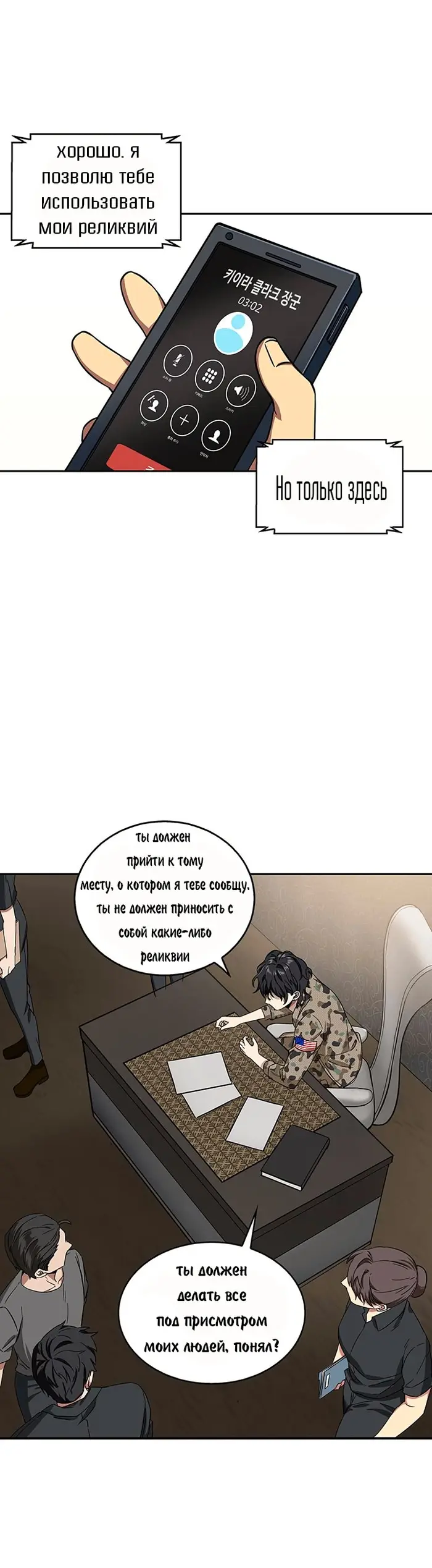 Страница 14