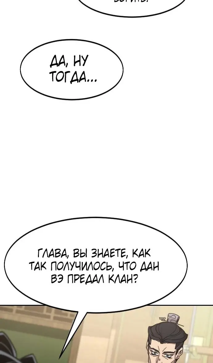 Страница 103