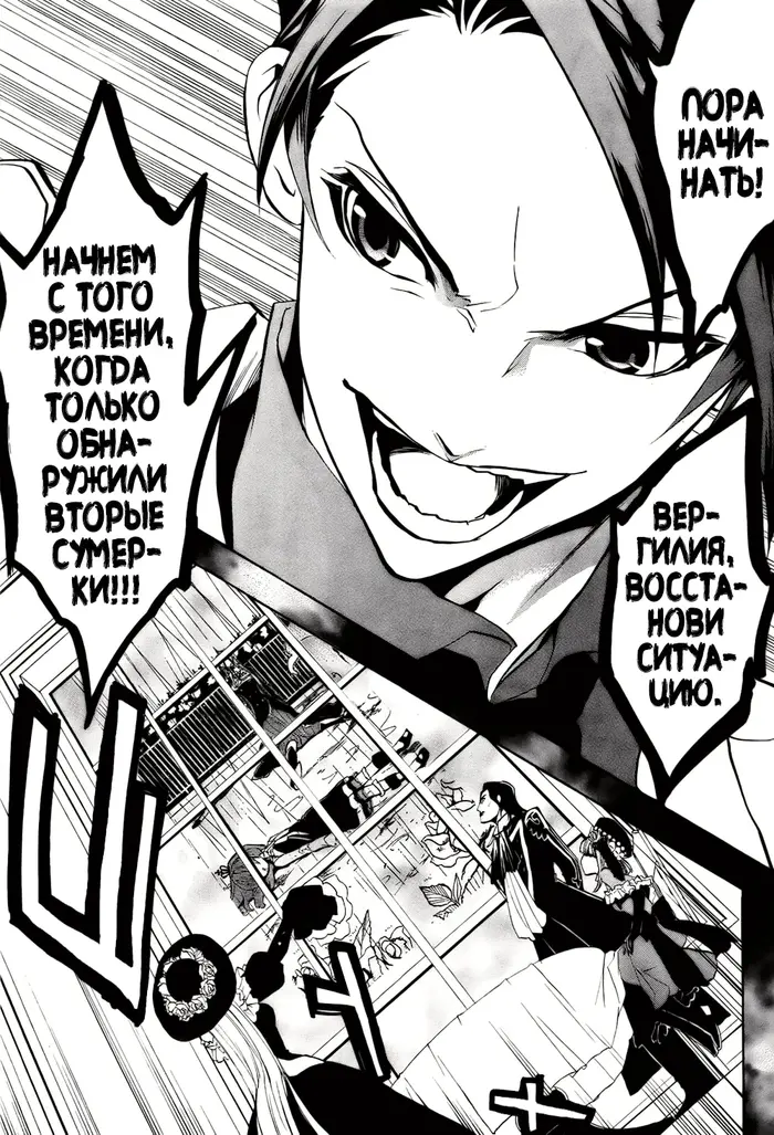 Страница 47