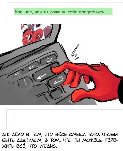 Страница 26