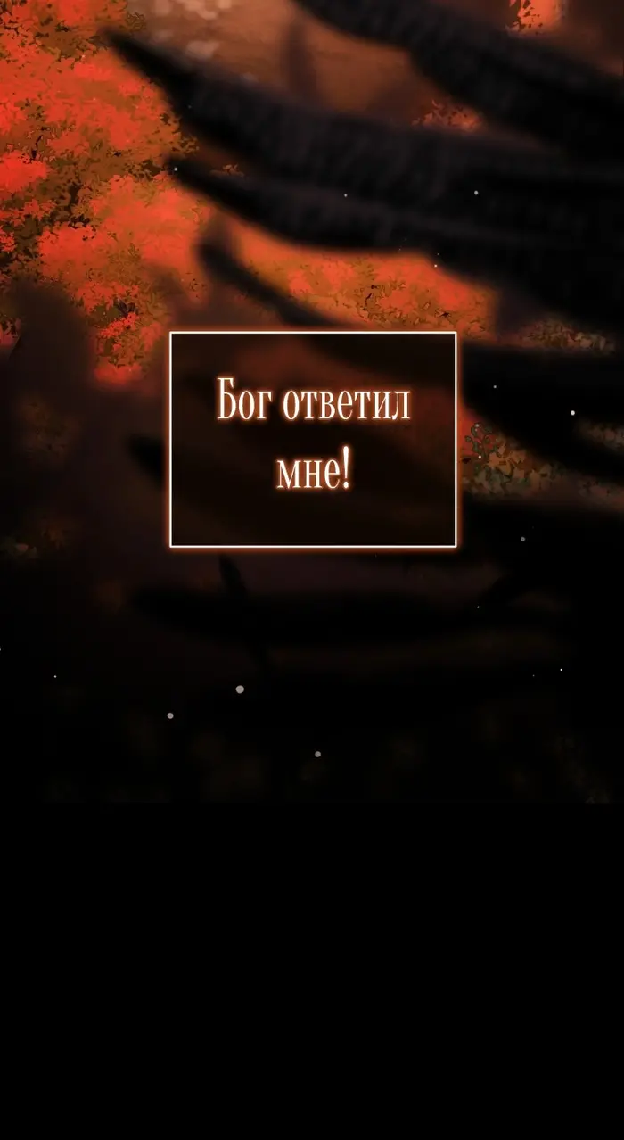 Страница 92