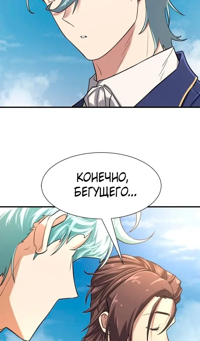 Страница 91