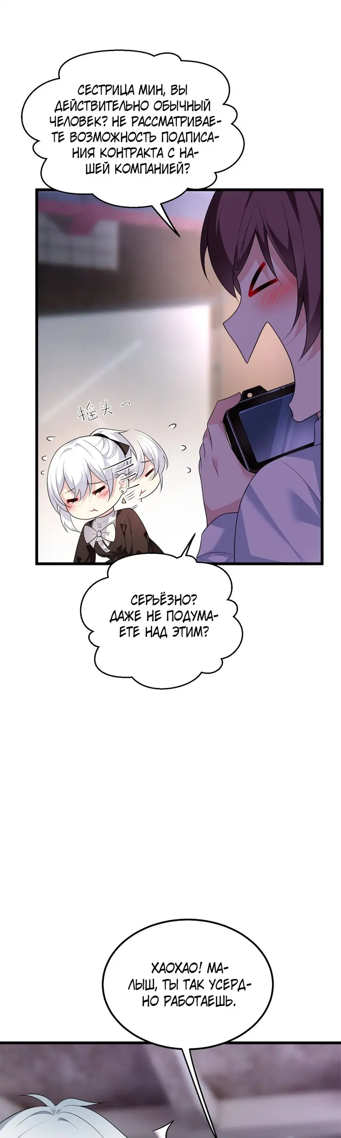 Страница 19