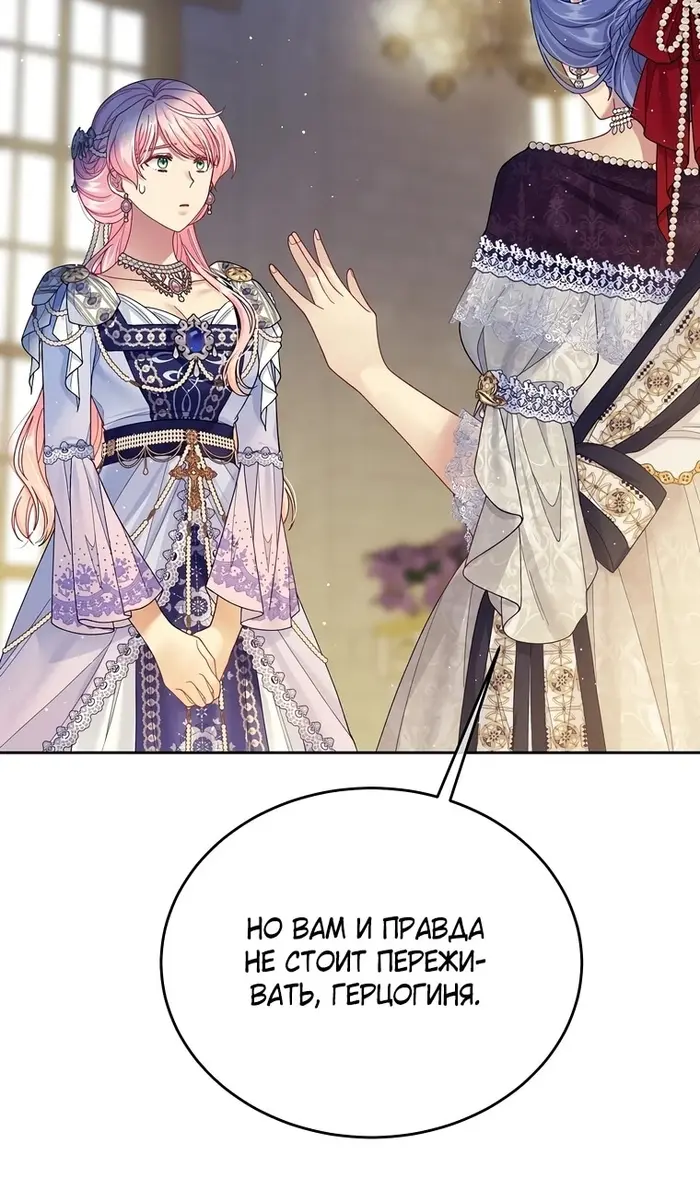 Страница 61