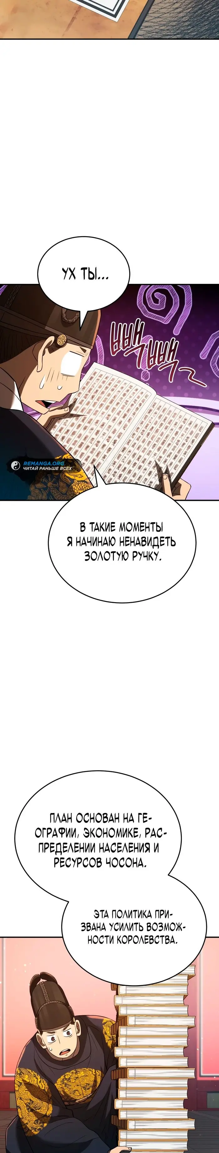 Страница 23