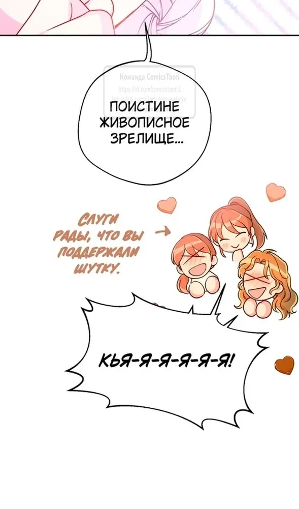 Страница 71