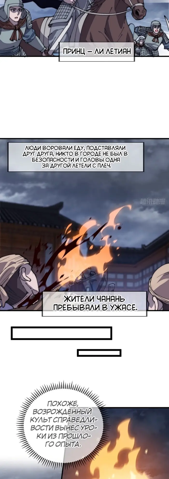 Страница 17