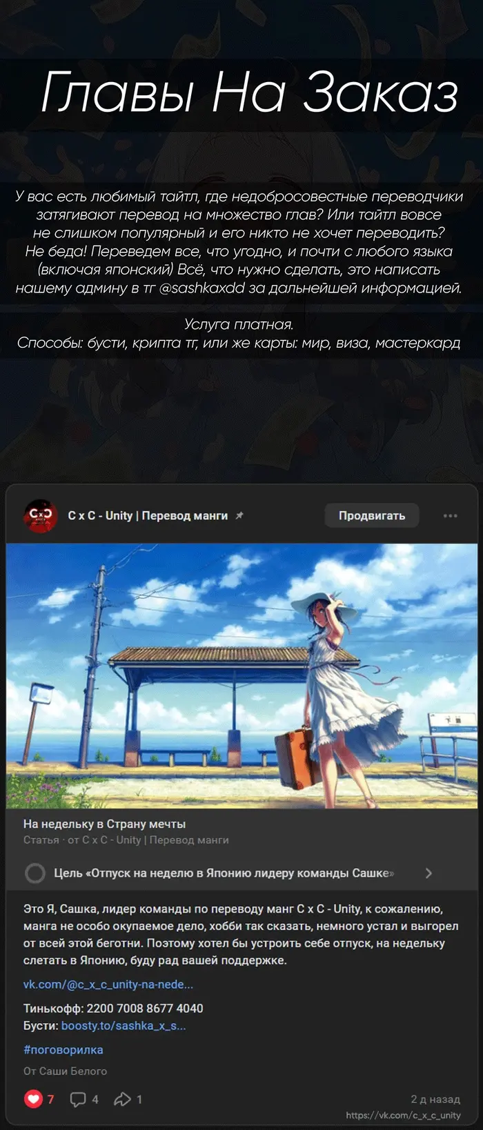 Страница 1