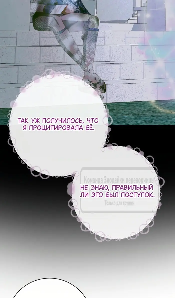 Страница 60