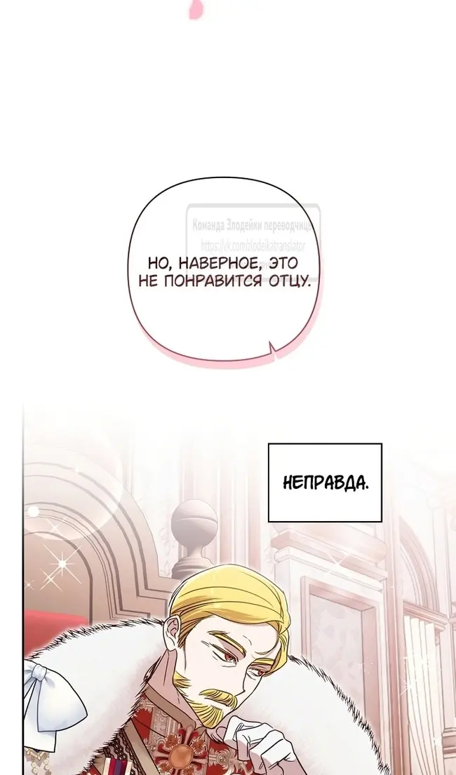 Страница 48