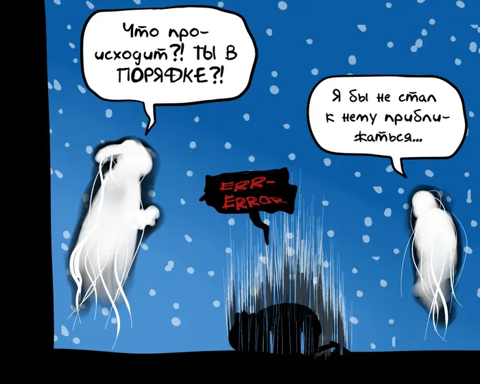 Страница 20