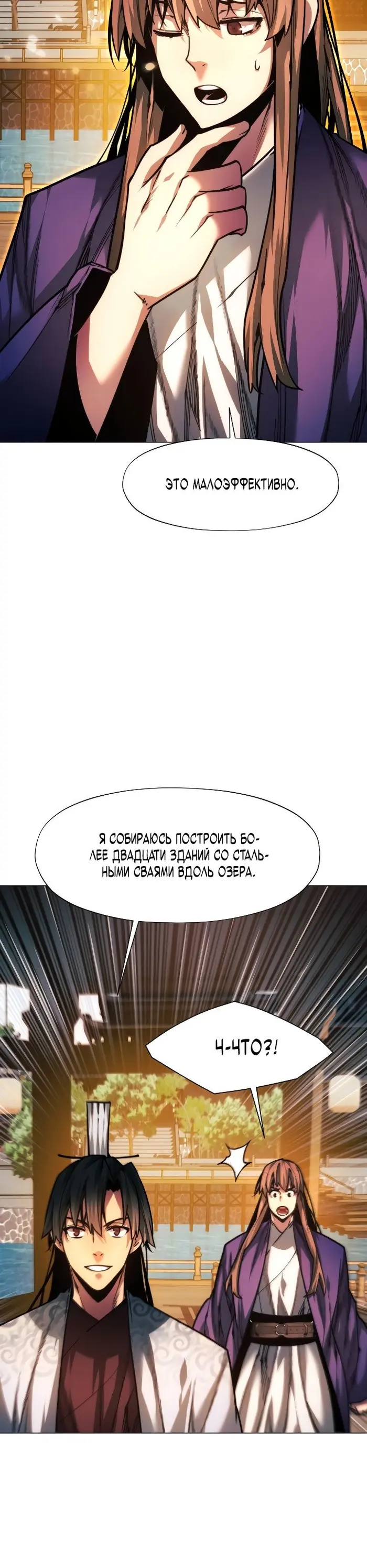 Страница 30