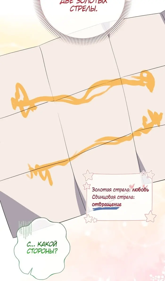 Страница 61