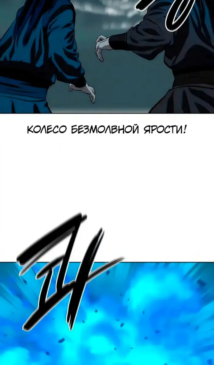 Страница 75