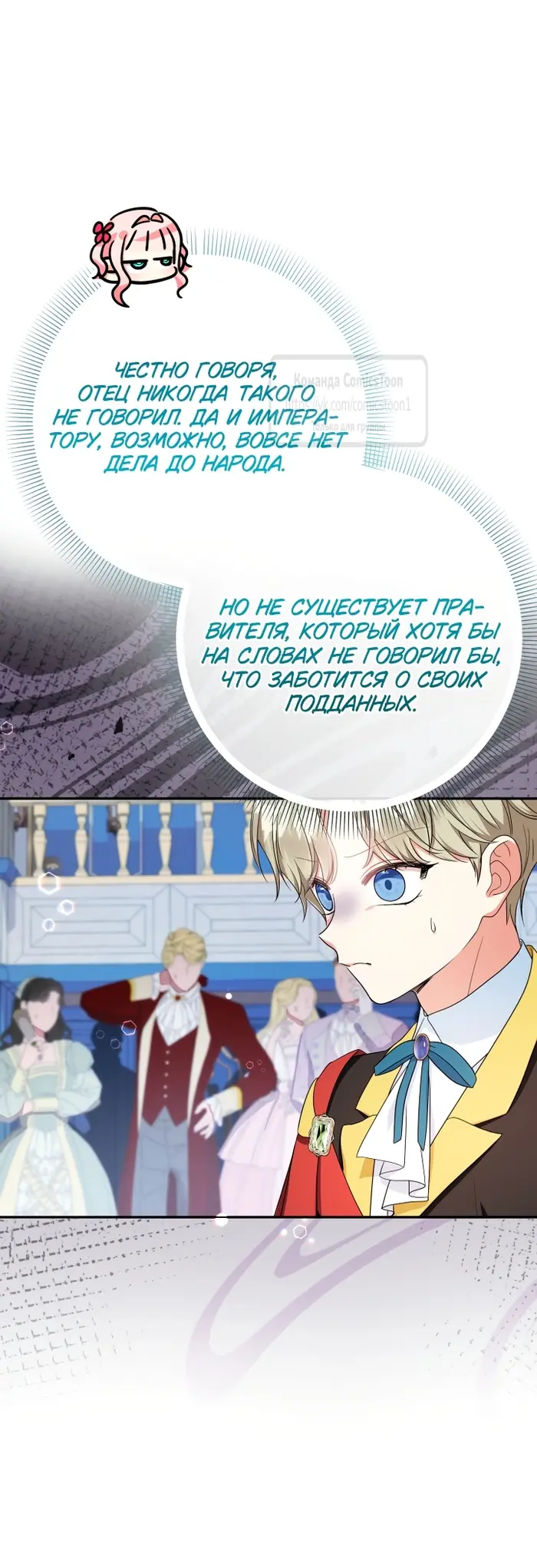 Страница 48
