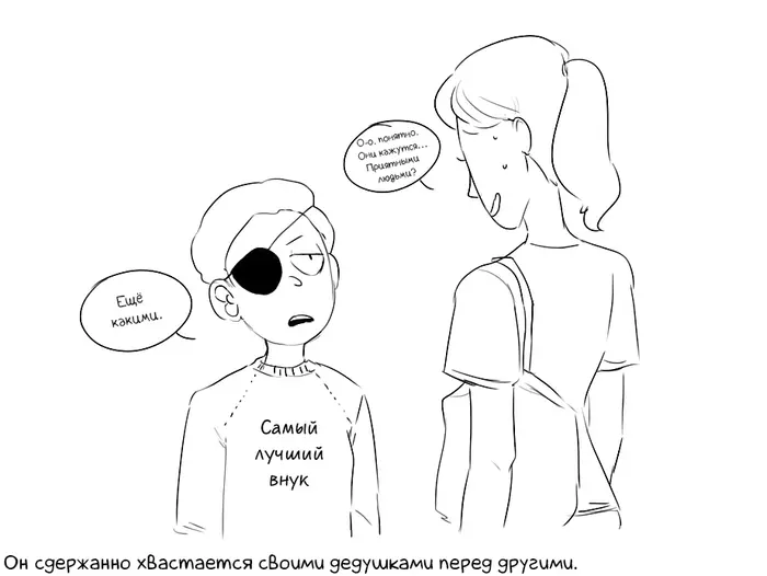 Страница 24