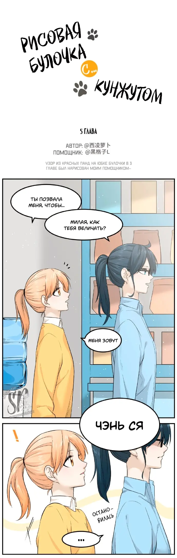 Страница 1