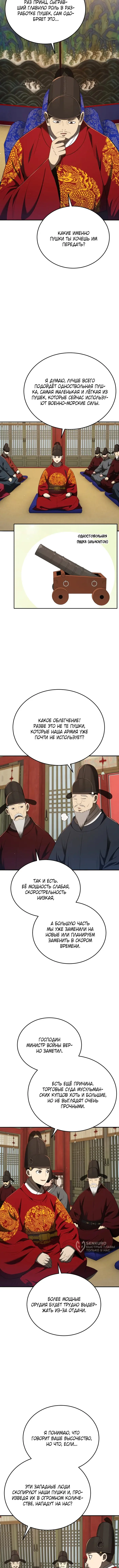 Страница 13