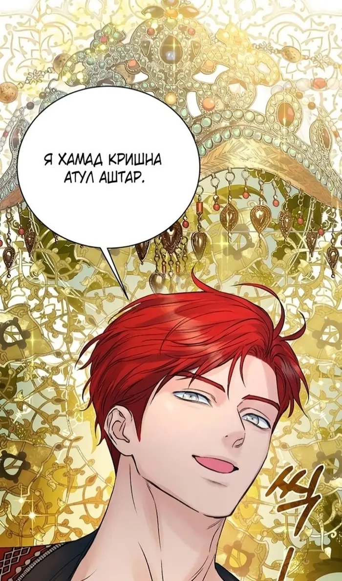 Страница 59
