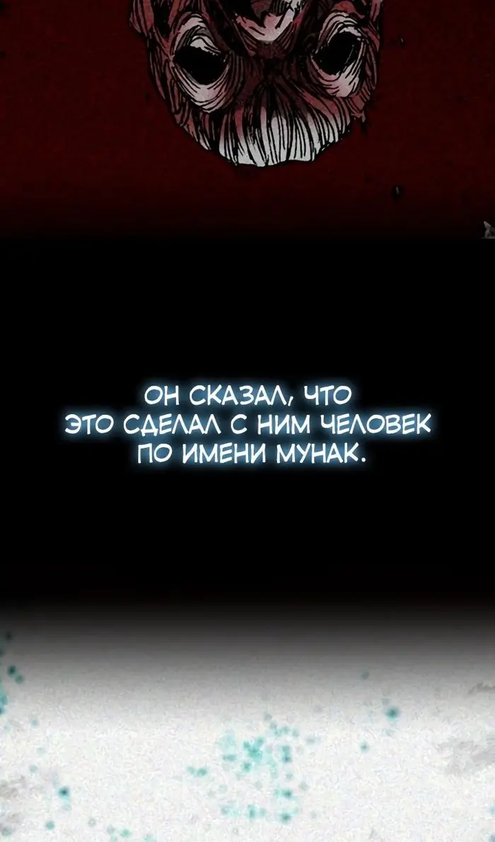 Страница 73