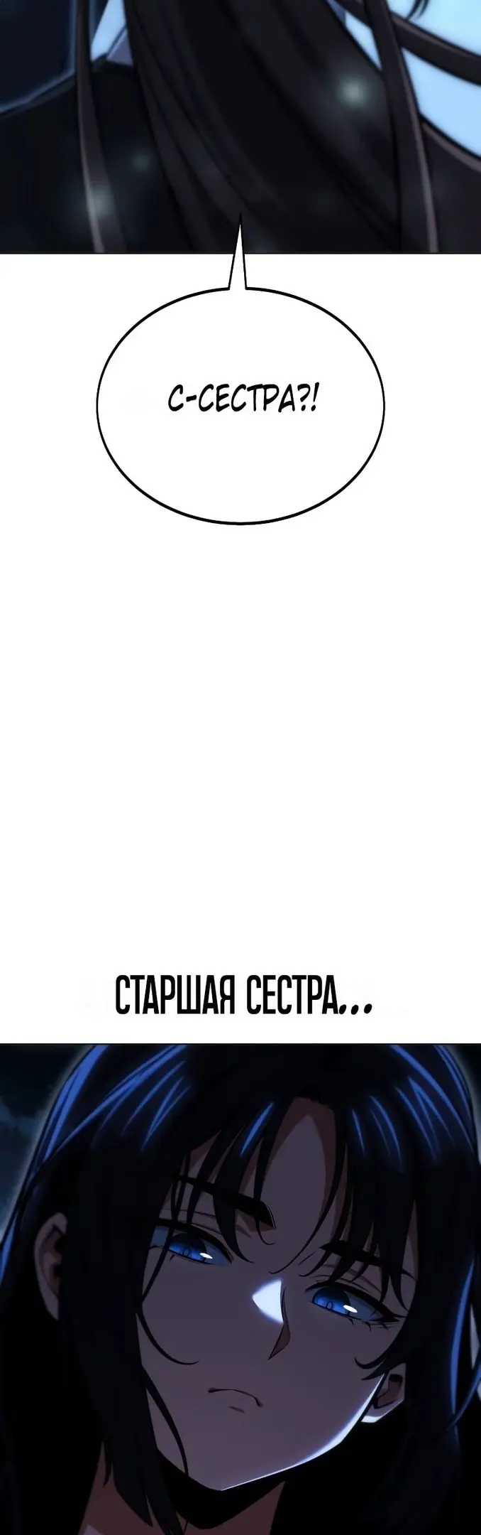 Страница 80