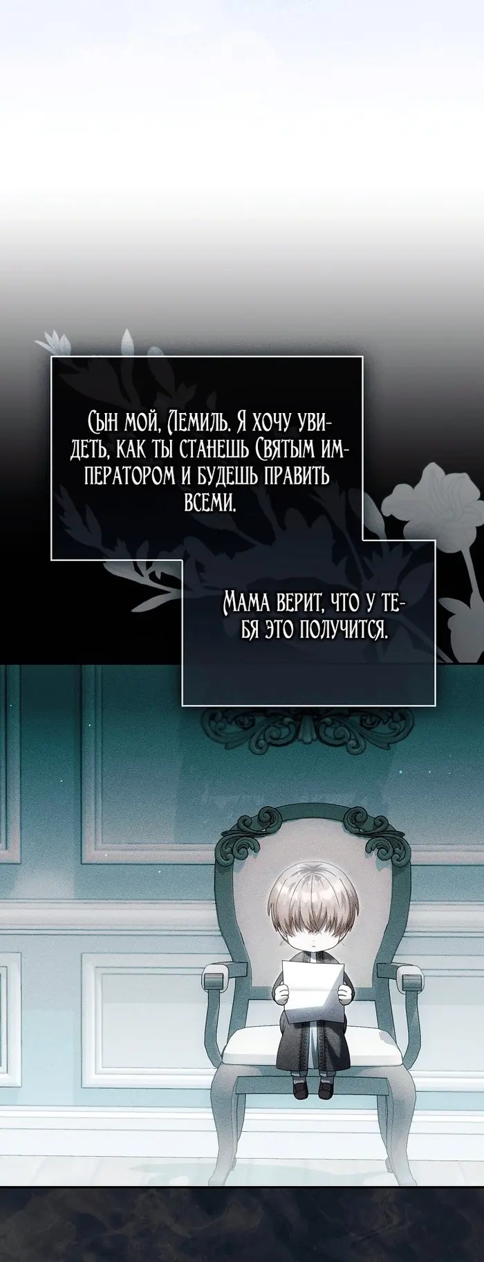 Страница 99