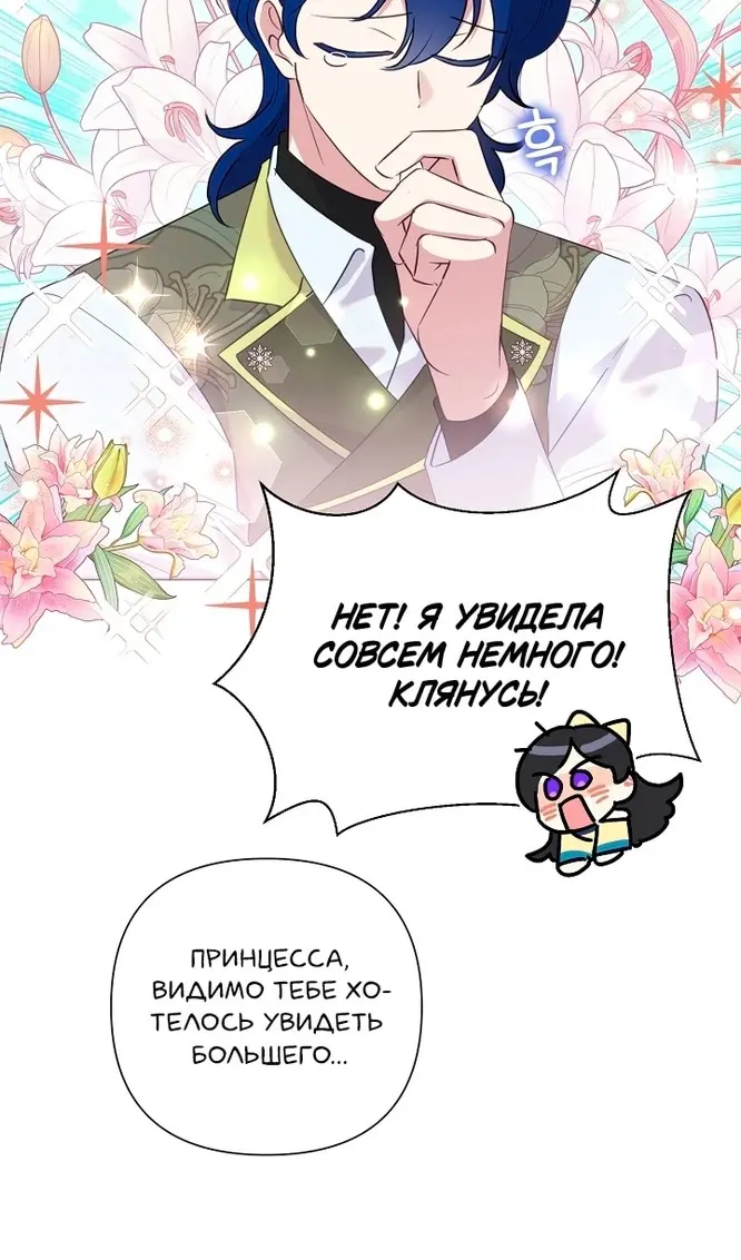 Страница 55