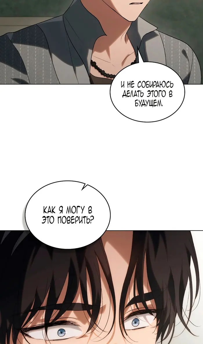 Страница 70