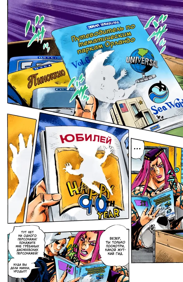Страница 13