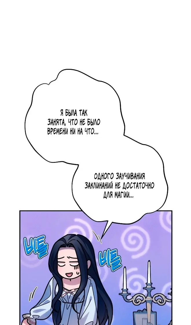 Страница 60