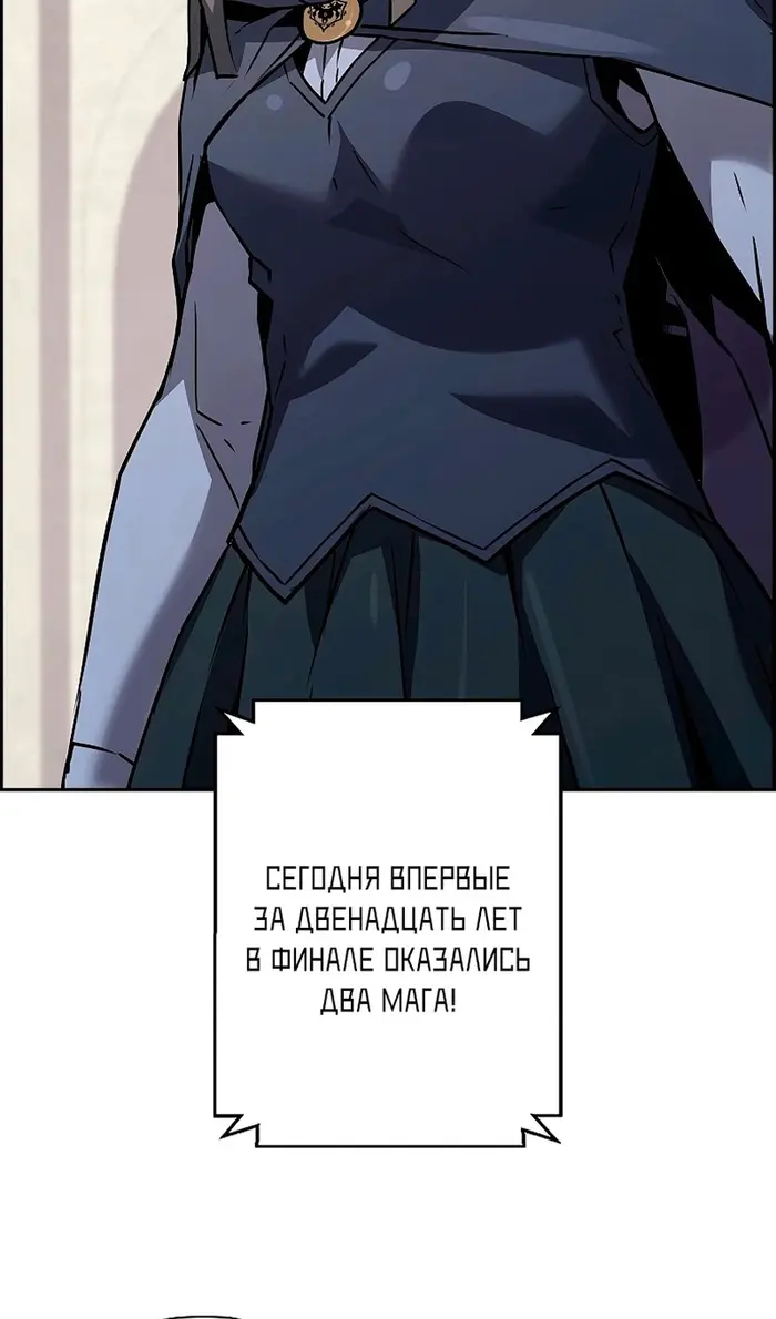 Страница 64