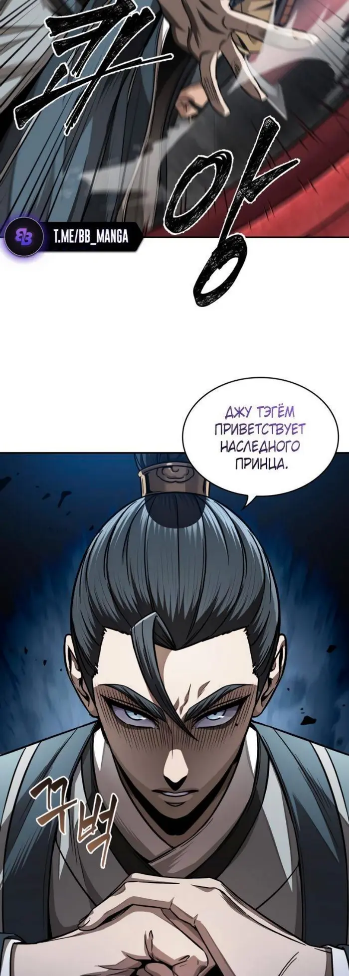 Страница 31
